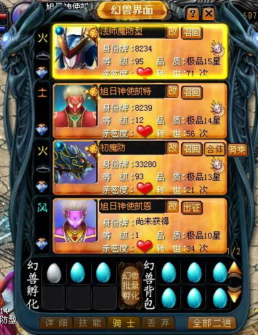 久久传奇sf