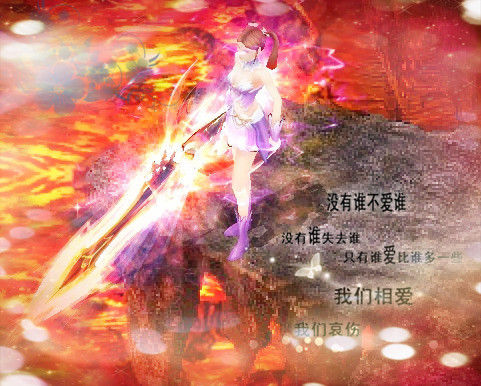 传奇一条龙