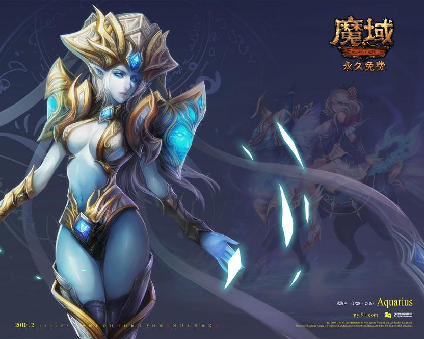 传奇师傅