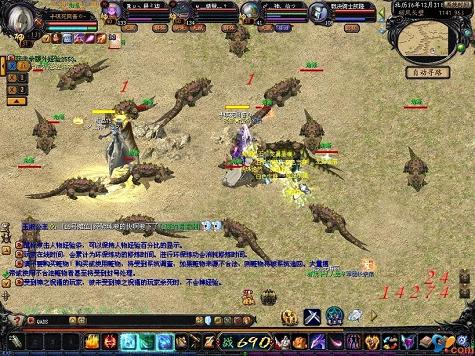 hao传奇游戏