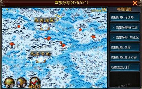 传奇游戏蜘蛛王后刷新地点，传奇游戏暴击率