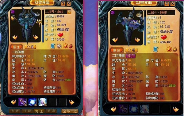 好传奇网