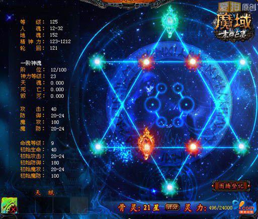传奇单机吧