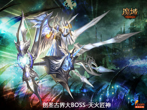 新嘟嘟传奇