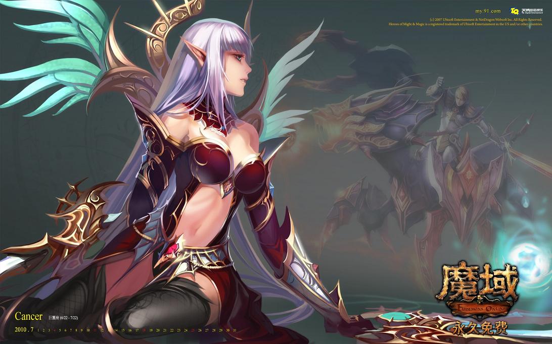 传奇师傅