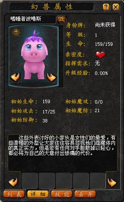 传奇sf发布网