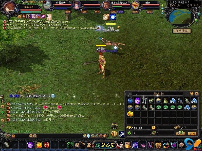 传奇sf网站 传奇sf网站