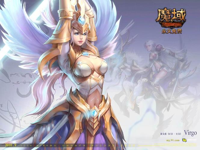 十三网络传奇