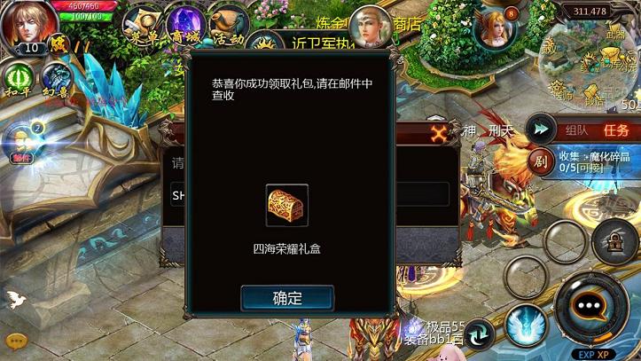 传奇血魂60*,传奇游戏教程
