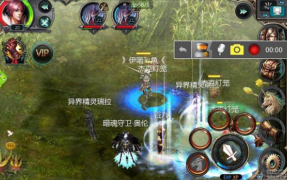 神龙王版传奇游戏