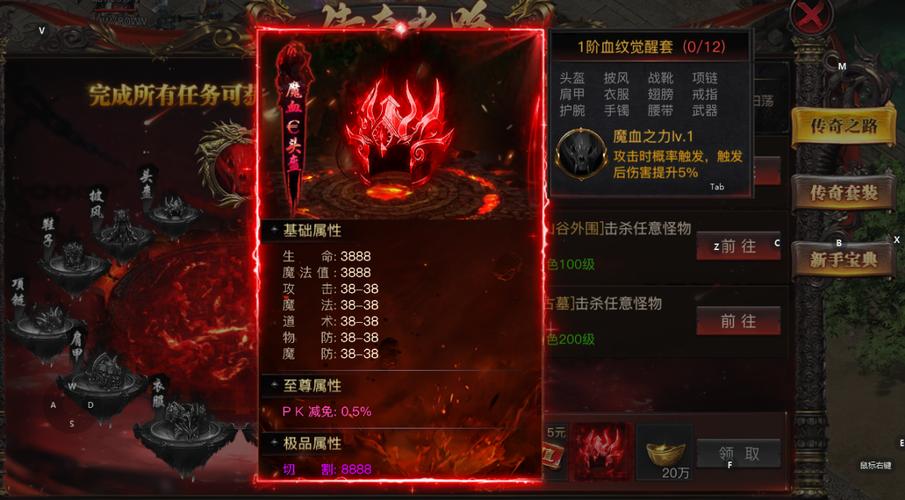 传奇法师终极神宠：巨型多角虫全攻略——从捕捉到养成的深度指南
